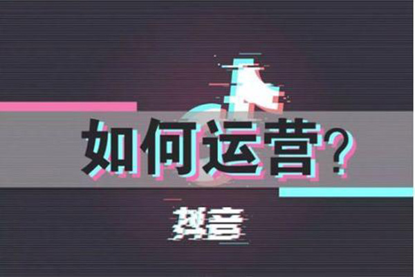 抖音做什么标签赚钱？