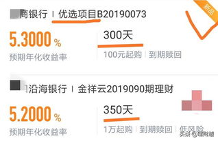 13万存款做什么赚钱？