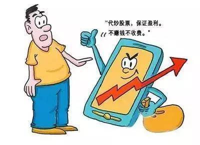 做什么假东西可以赚钱？