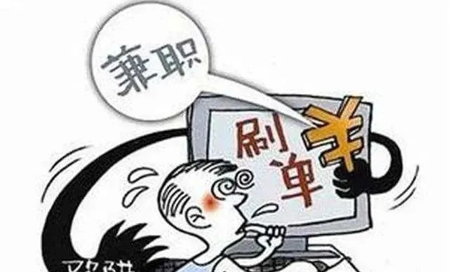 失信可以做什么兼职赚钱