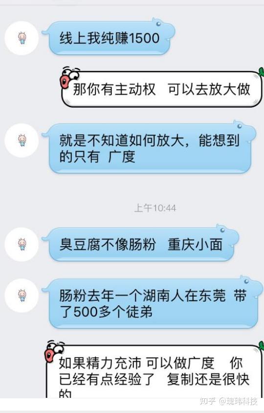 今年开始做什么赚钱呢？