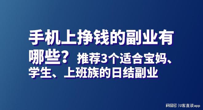 时间不充足做什么副业赚钱 时间不充足做什么副业赚钱呢