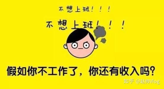 没钱应急做什么工作赚钱？