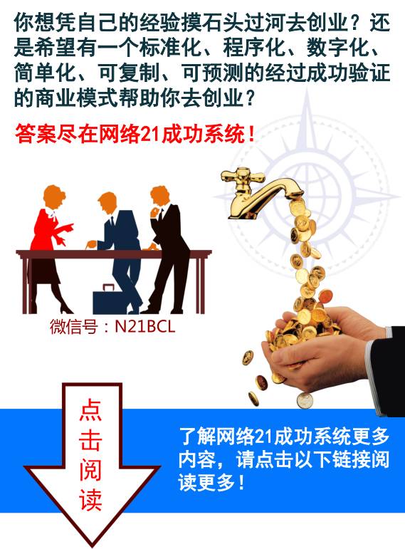 好人做什么生意好赚钱？