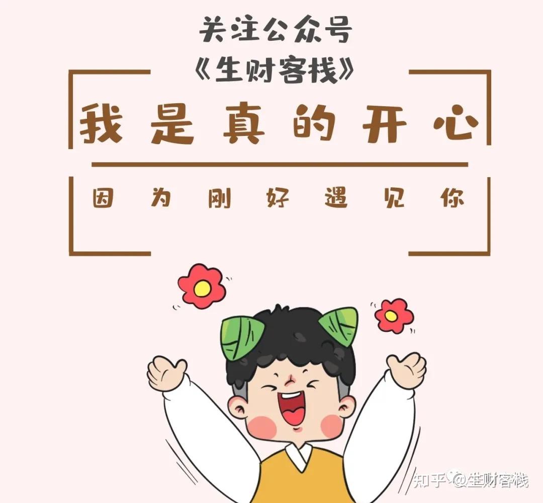 老师退休做什么副业赚钱？