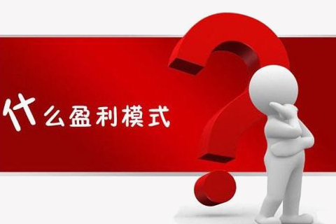 斯洛伐克做什么赚钱快？