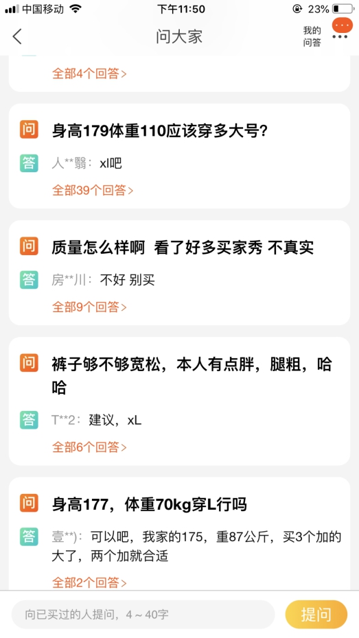 网易情侣日常做什么赚钱