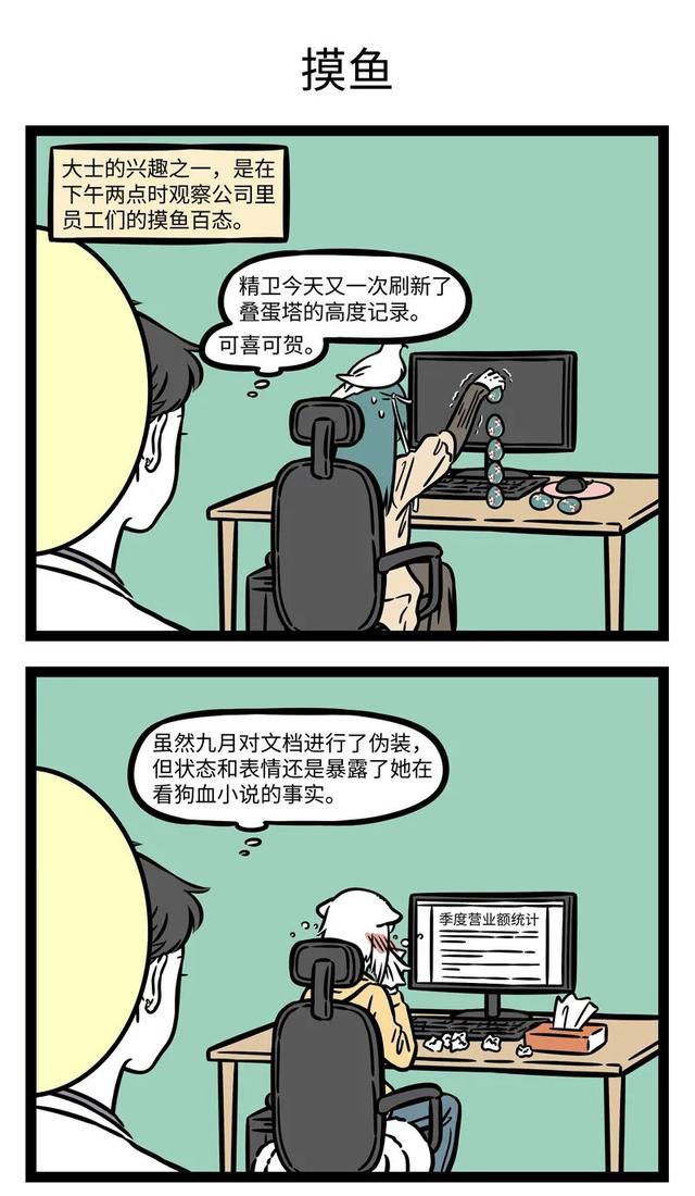 摸鱼时期做什么赚钱最快？