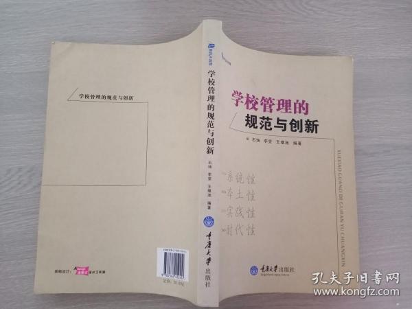 研究生在南京创业政策有哪些