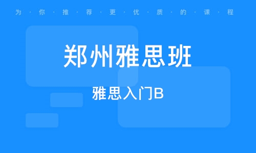 管理者的创业素质包括哪些