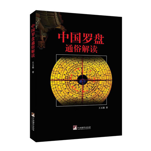 新手创业的心理需求