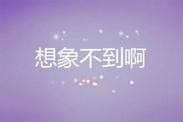 创业心态形容词，探索英语表达