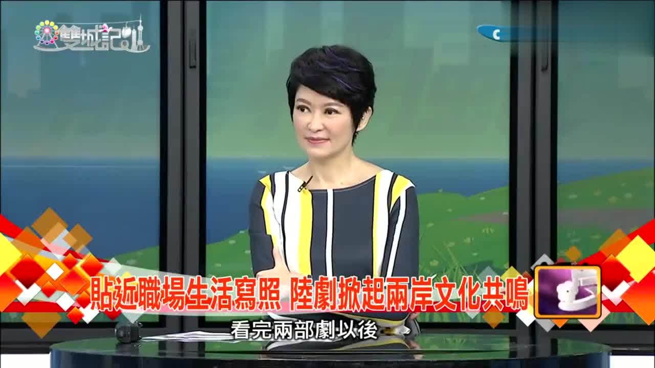 义乌创业者平台公司众生相