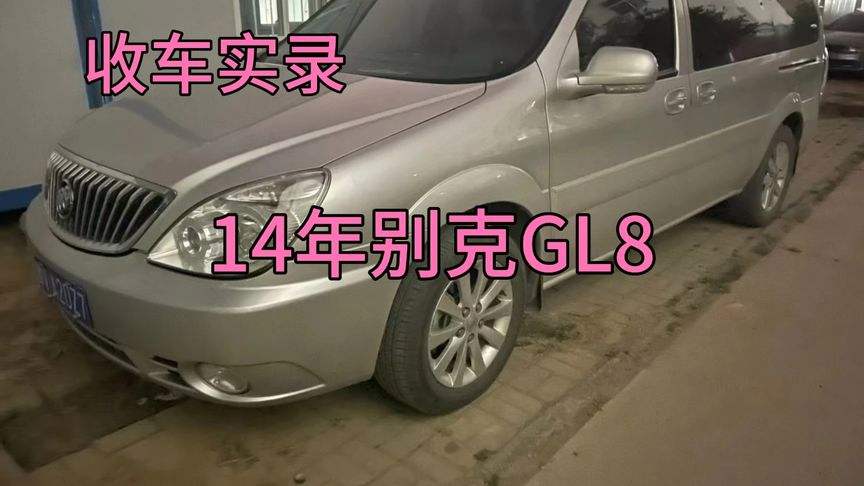 别克gl8六缸点火顺序,别克gl8六缸点火顺序图