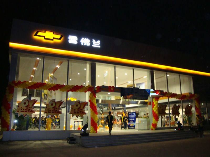 塘沽雪佛兰4s店,塘沽雪佛兰4s店电话号码