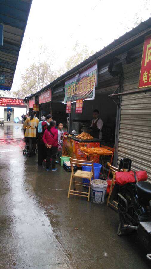 下雨天开业的吉利话,开业遇下雨说些什么吉言话