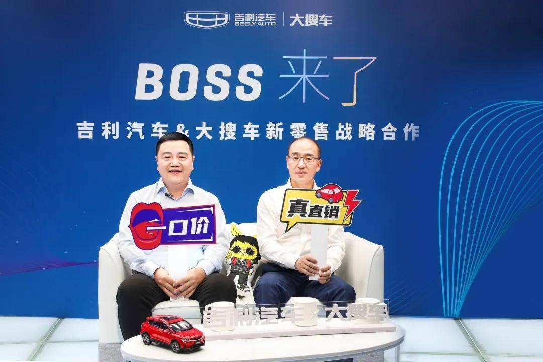 吉利汽车ceo 吉利汽车CEO是谁