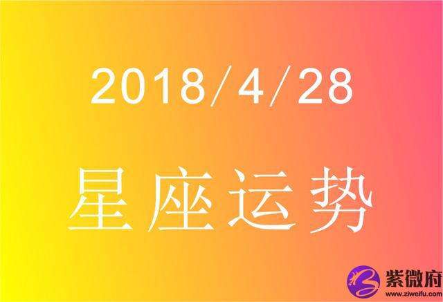 5月2曰是什么星座 5月2号 是什么星座