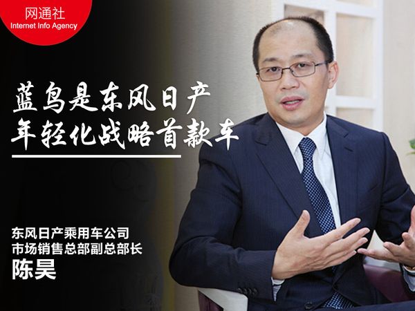 日产金融审批通过率 日产金融贷款审批进度