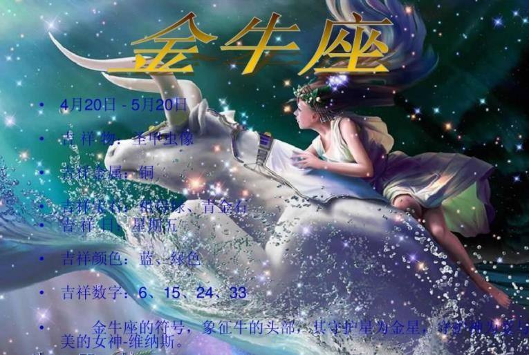 4月5号是什么星座的 4月5号是什么星座的人生观哪三观