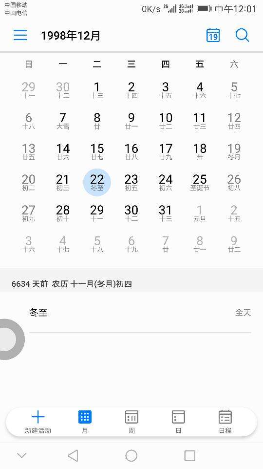 11月08是什么星座 11月08是什么星座呀