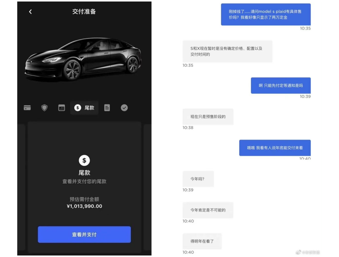 特斯拉预定官网 特斯拉预定官网model3