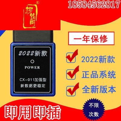 别克gl8跑表器 别克gl8跑表器怎么接线