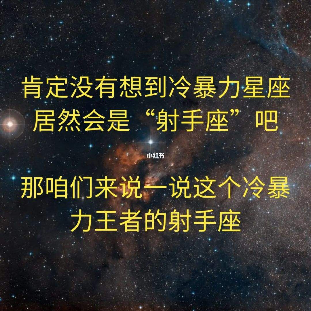 文章是什么星座的 文章星座是什么星座