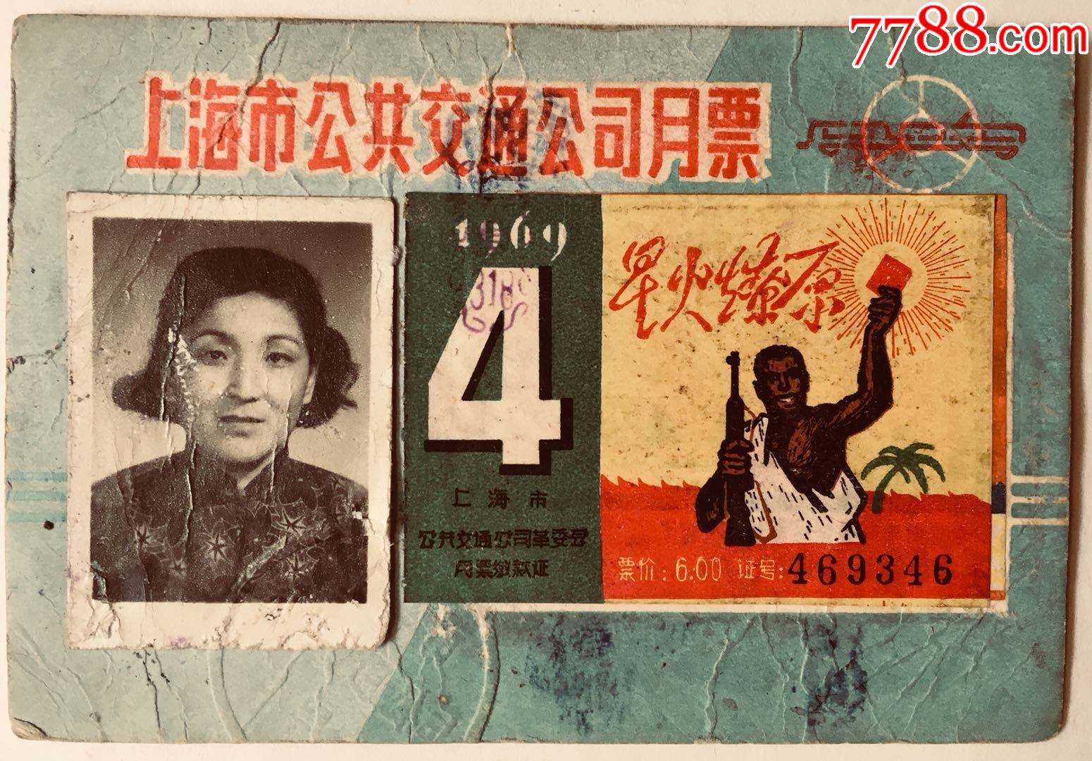 1969年9月是什么星座 1969年9月出生的是什么星座