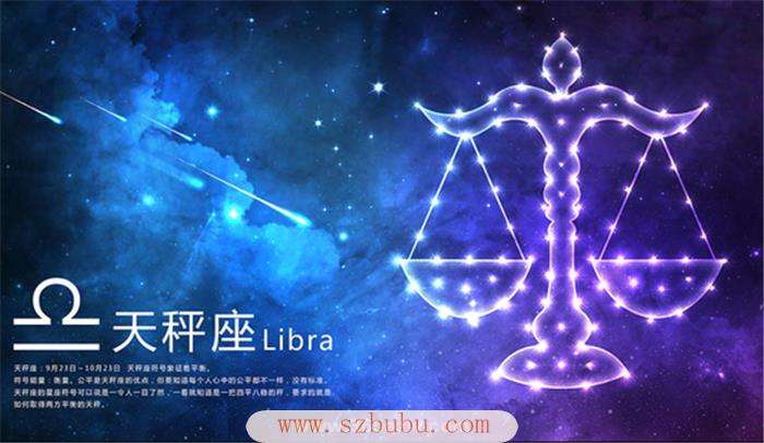 四月18日是什么星座 四月18日是什么星座,是什么性格