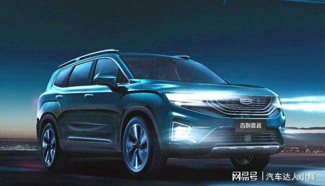 吉利黑马suv 吉利黑马suv价位