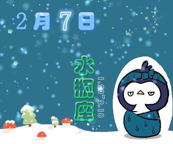 7月17什么星座 7月17什么星座什么个性