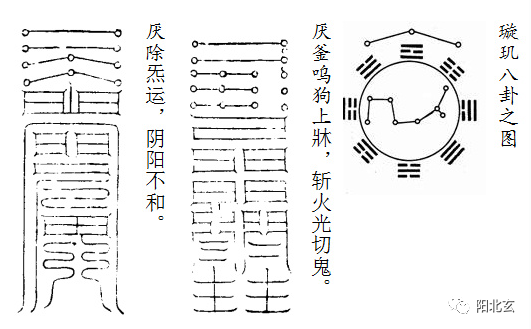 六畜真天子是什么生肖 六畜真天子是什么生肖动物