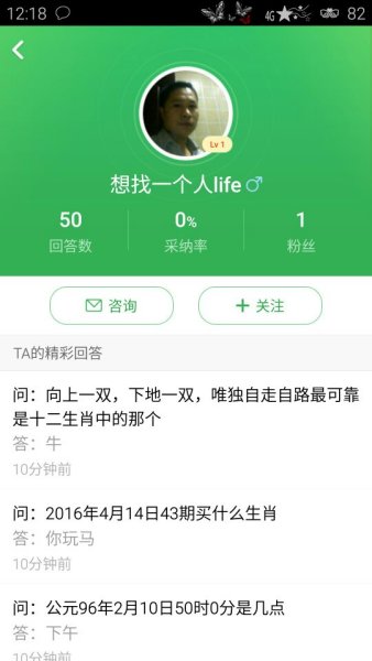 46期买什么生肖 今天46期出什么生肖