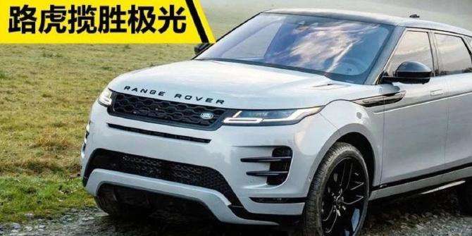 吉利极光新suv 吉利极光新suv多少钱