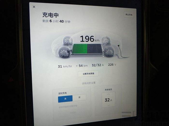 特斯拉充电要多久 特斯拉充电要多久才能充满