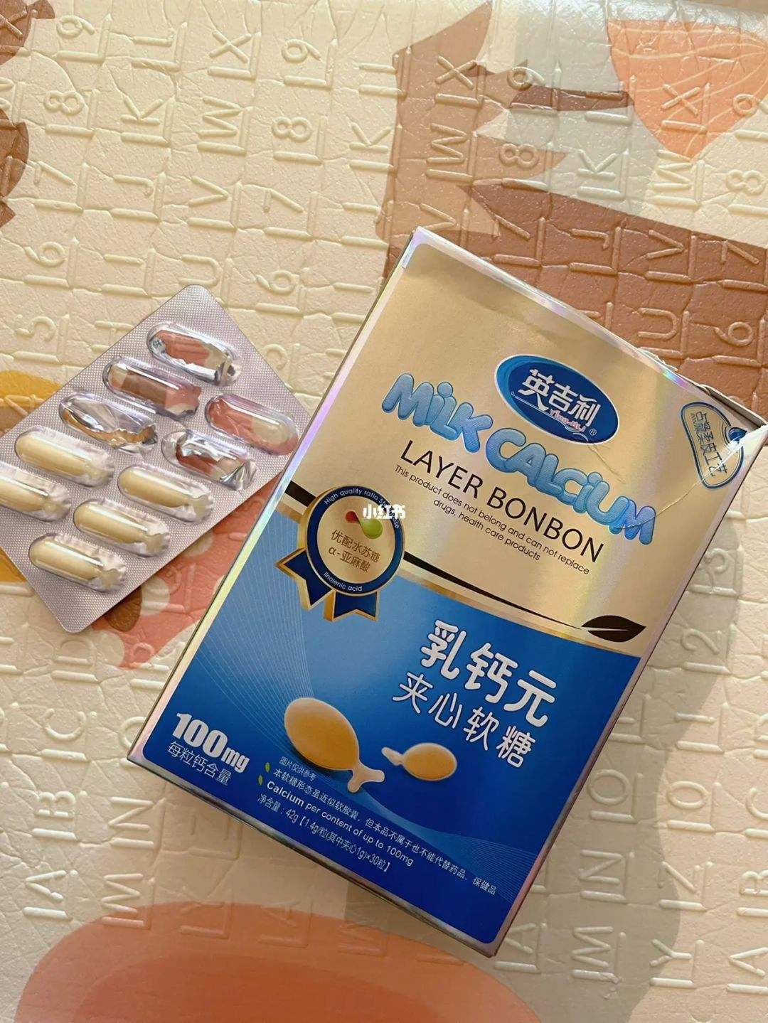 英吉利的乳钙怎么样 英吉利这个牌子的乳钙怎么样