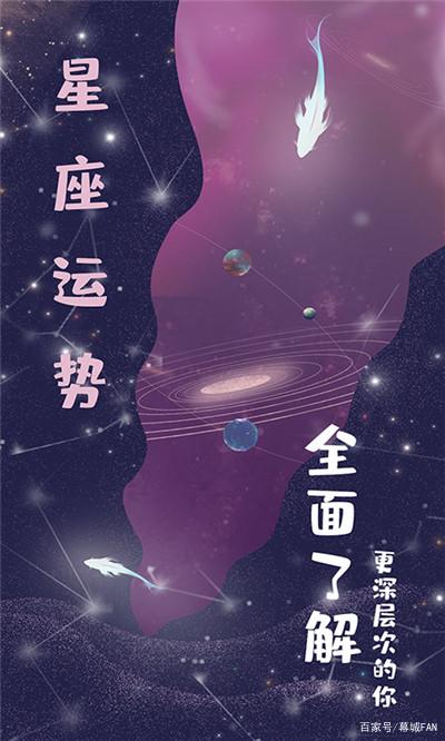 星座算命准吗 星座准还是算命准