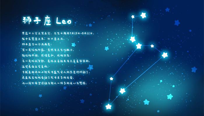 八月16日是什么星座的 八月16日是什么星座的人