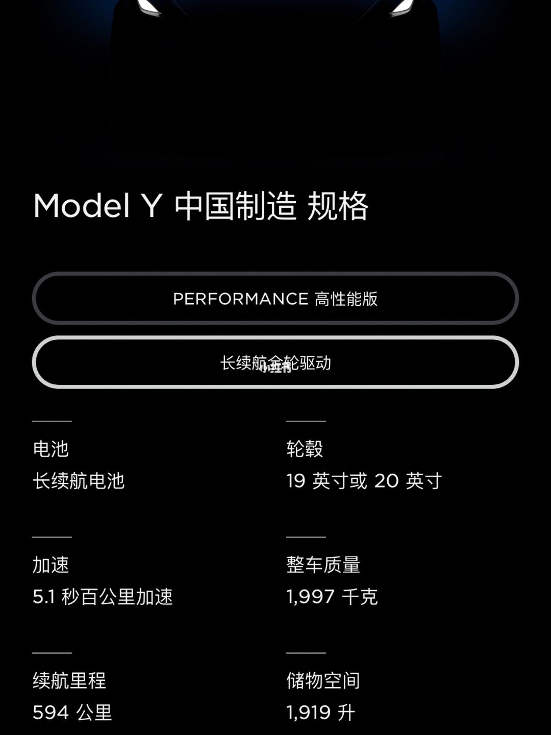 如何看model3固件 model 3 最新版本