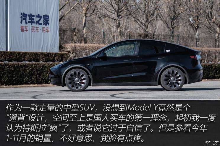 特斯拉modely提速 特斯拉modely提速抖动