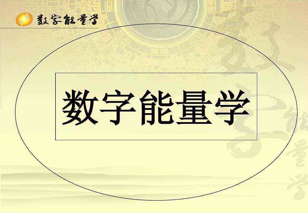 3位数吉利数字组合大全 3位数吉利数字组合大全1开头