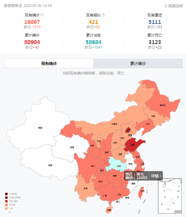 鸟类新冠病毒最新通报图 鸟类新冠病毒最新通报图片