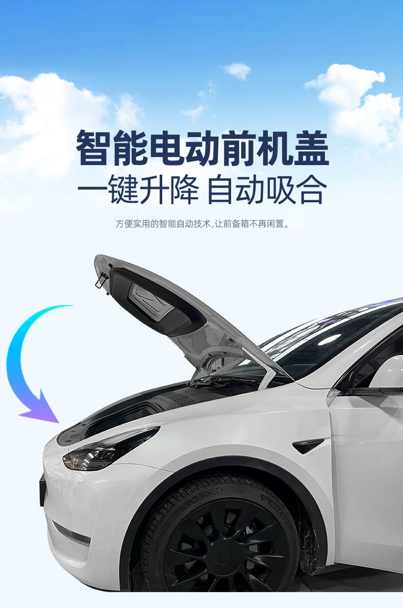 model3改装电动尾门 2021款model 3电动尾门