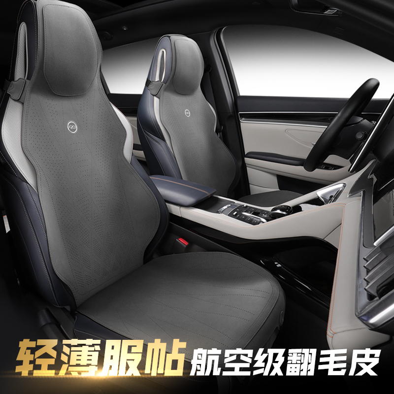 model3后排38号 特斯拉model 3 38号