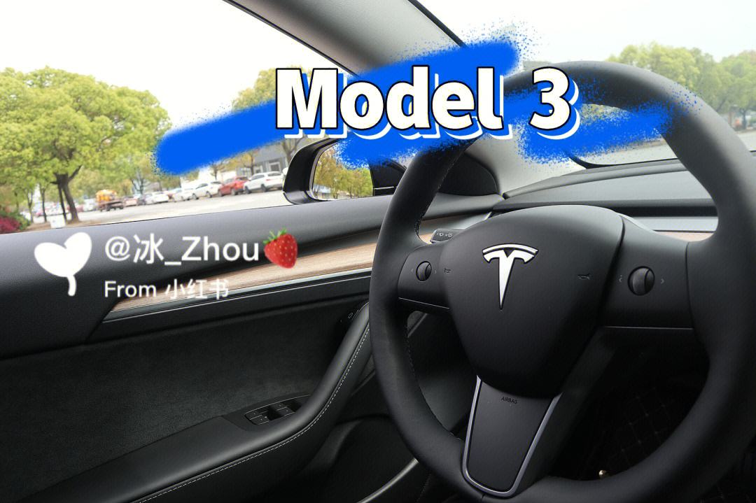 model3控制杆 model3 中控锁