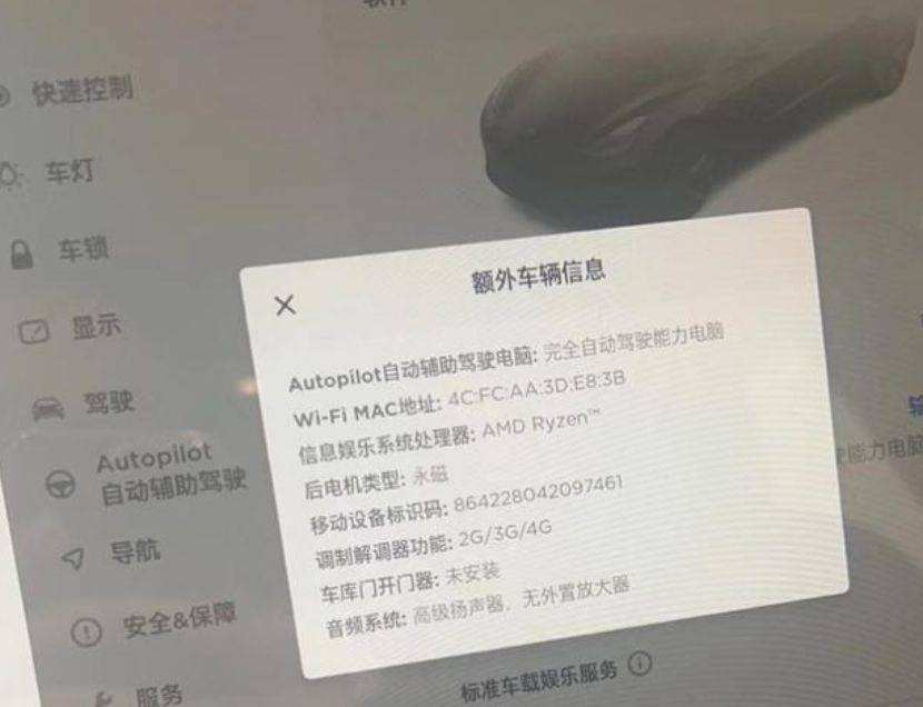 model3如何查看视频 model 3 如何看视频