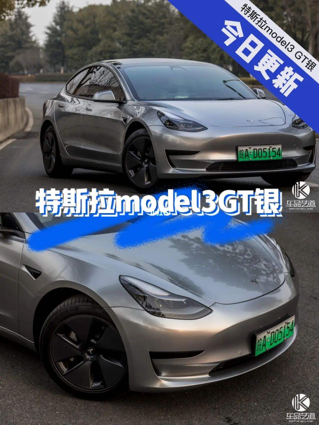 model3信用卡 特斯拉model3付款方式