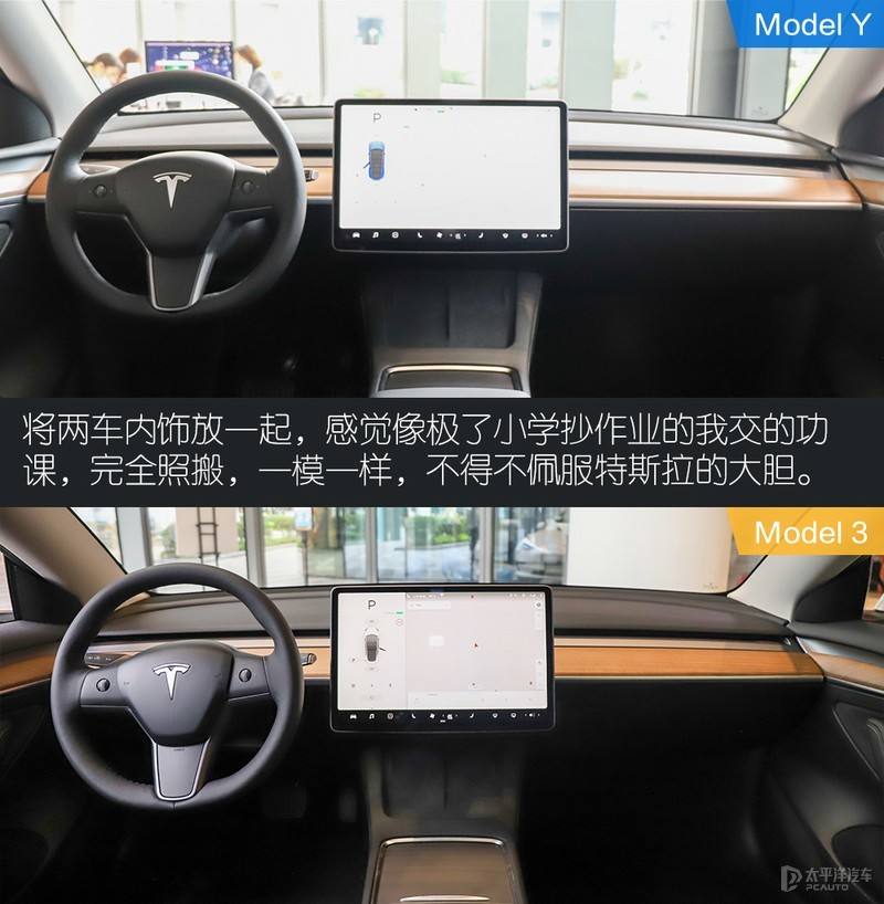 model3雨刷怎么用 model3如何关闭雨刷