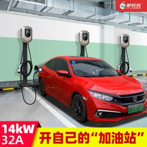 model3快充改装 model 3用普通快充